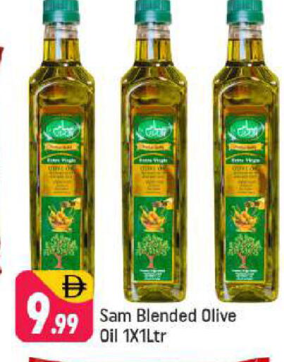 available at شكلان ماركت in الإمارات العربية المتحدة , الامارات - دبي