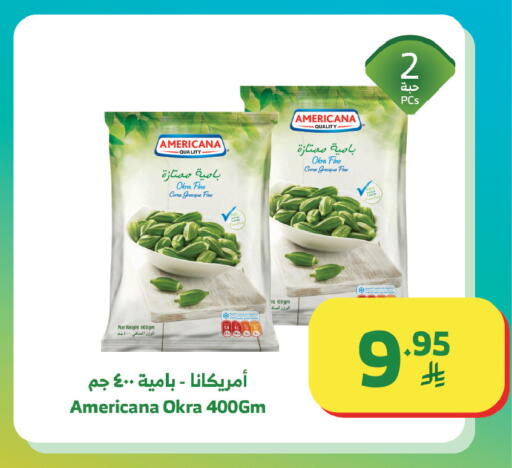 Okra available at Al Raya in KSA, Saudi Arabia, Saudi - Tabuk