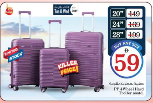 available at Nesto Hypermarket in UAE - Dubai