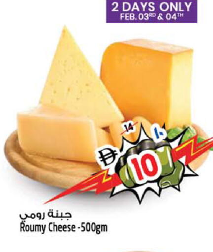 available at سفاري هايبرماركت in الإمارات العربية المتحدة , الامارات - دبي