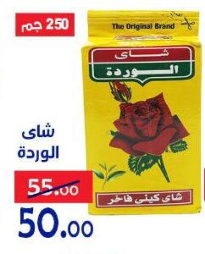 available at الدنيا بخير in Egypt - القاهرة