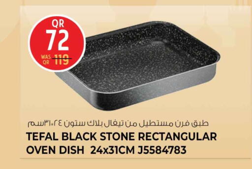 available at سفاري هايبر ماركت in قطر - الدوحة