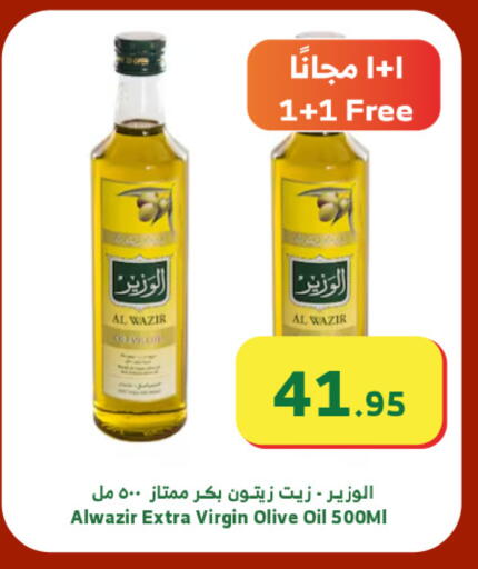 available at الراية in مملكة العربية السعودية, السعودية, سعودية - تبوك