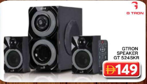 available at جراند هايبر ماركت in الإمارات العربية المتحدة , الامارات - دبي