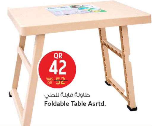 available at Safari Hypermarket in Qatar - Doha