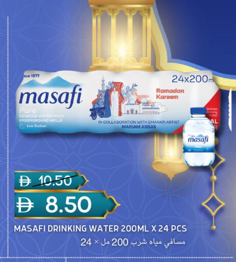 available at سيليكت ماركت in الإمارات العربية المتحدة , الامارات - أبو ظبي