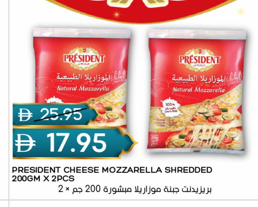 available at سيليكت ماركت in الإمارات العربية المتحدة , الامارات - أبو ظبي