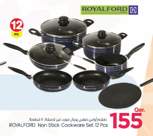 available at مارك & سيف in قطر - الوكرة