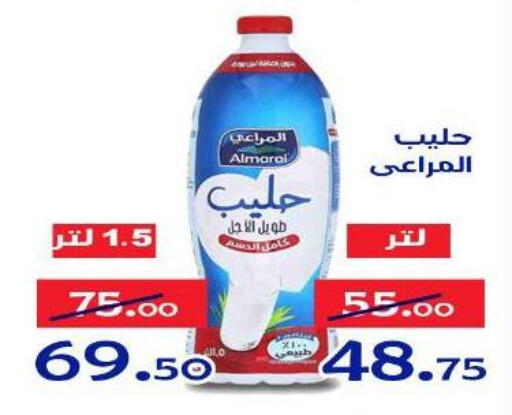 available at الدنيا بخير in Egypt - القاهرة