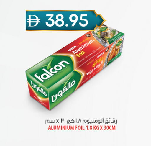 available at سيليكت ماركت in الإمارات العربية المتحدة , الامارات - أبو ظبي