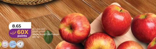 Apple from France available at Lulu Hypermarket in UAE - Ras al Khaimah