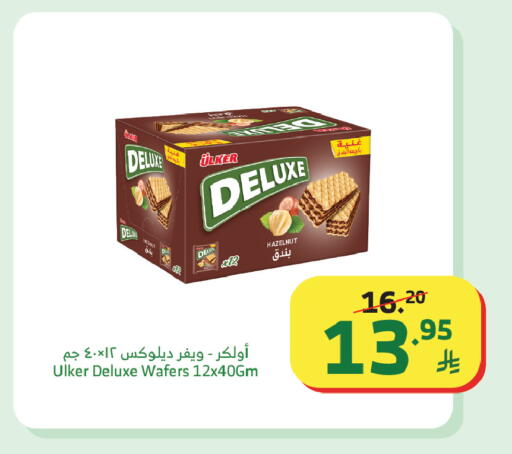 available at Al Raya in KSA, Saudi Arabia, Saudi - Tabuk