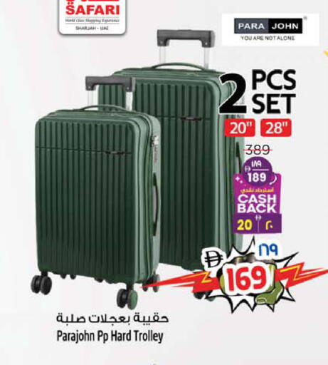 available at سفاري هايبرماركت in الإمارات العربية المتحدة , الامارات - دبي