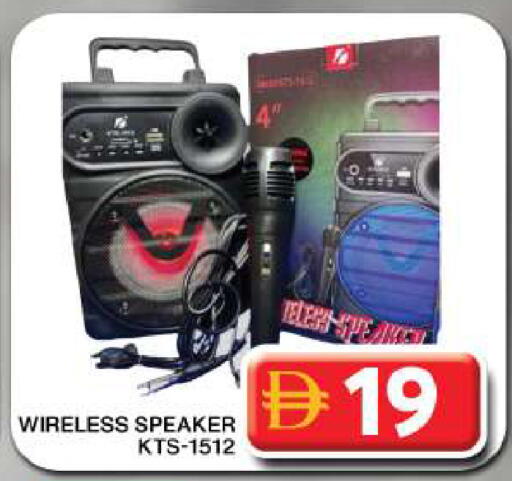 available at جراند هايبر ماركت in الإمارات العربية المتحدة , الامارات - دبي