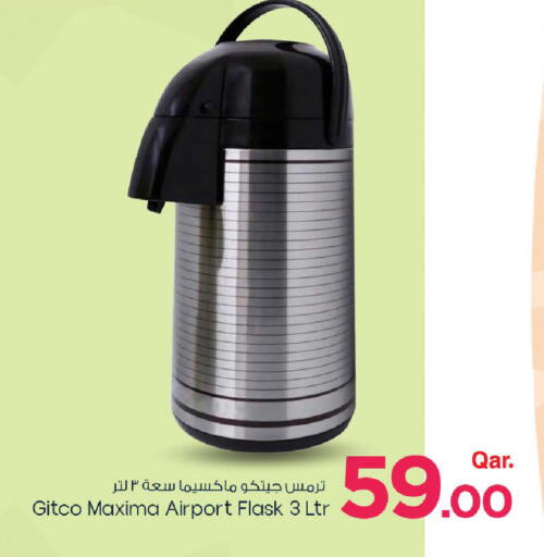 available at مارك & سيف in قطر - الوكرة