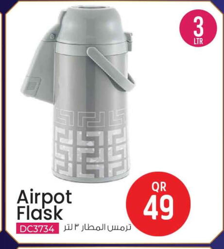 available at Safari Hypermarket in Qatar - Al-Shahaniya