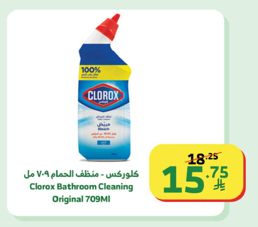 available at Al Raya in KSA, Saudi Arabia, Saudi - Jeddah