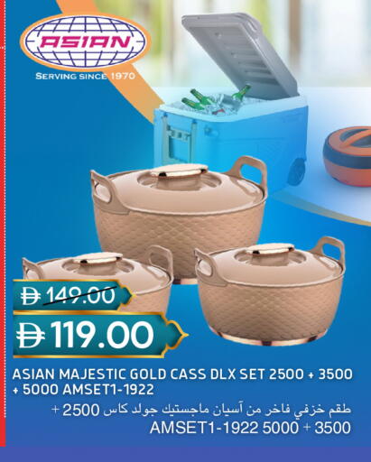 available at سيليكت ماركت in الإمارات العربية المتحدة , الامارات - أبو ظبي