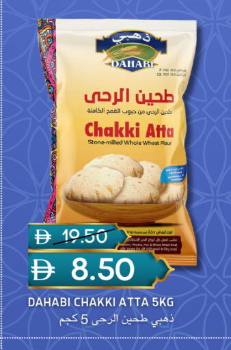available at سيليكت ماركت in الإمارات العربية المتحدة , الامارات - أبو ظبي