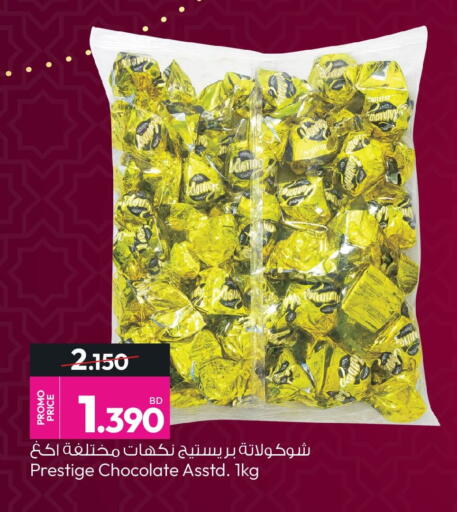 available at أنصار جاليري in البحرين