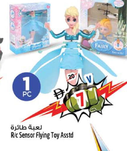 available at سفاري هايبرماركت in الإمارات العربية المتحدة , الامارات - دبي