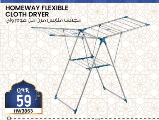 available at سفاري هايبر ماركت in قطر - الضعاين