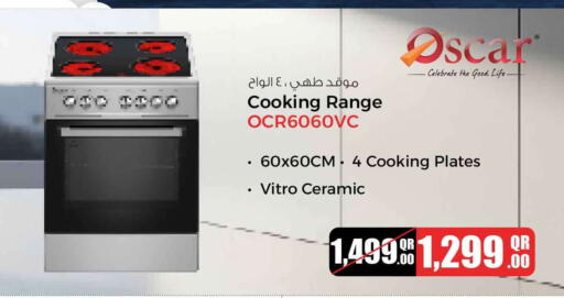 available at Safari Hypermarket in Qatar - Al-Shahaniya