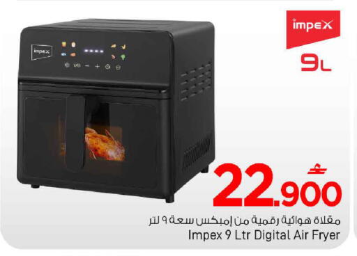 available at مارك & سايف in عُمان - مسقط‎