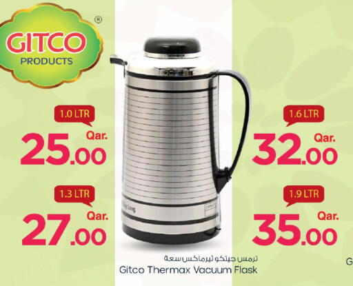 available at Mark & Save  in Qatar - Umm Salal