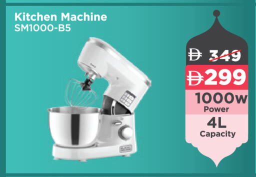 available at نستو هايبرماركت in الإمارات العربية المتحدة , الامارات - رَأْس ٱلْخَيْمَة