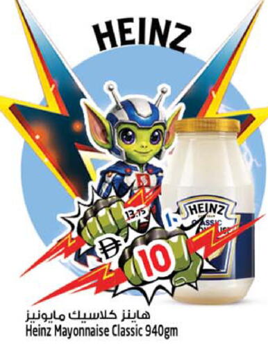 available at سفاري هايبرماركت in الإمارات العربية المتحدة , الامارات - الشارقة / عجمان