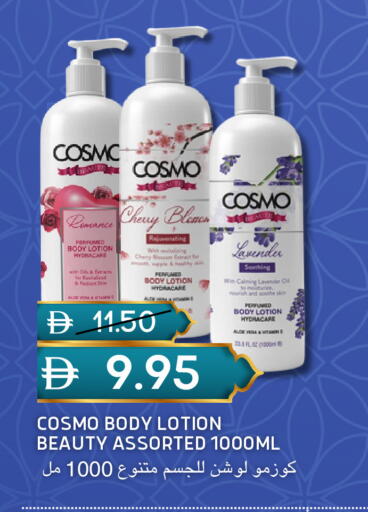 Cherry available at سيليكت ماركت in الإمارات العربية المتحدة , الامارات - أبو ظبي