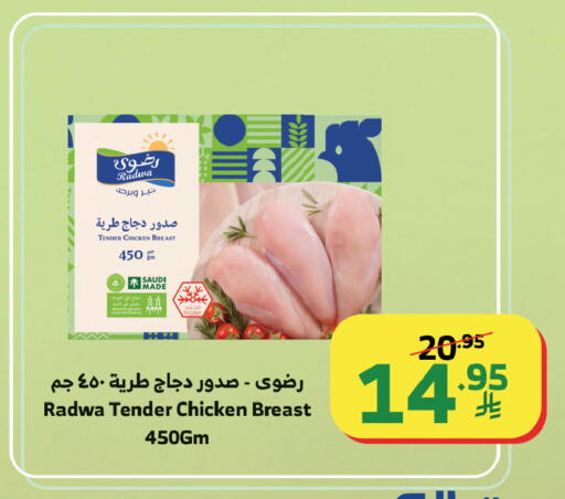 available at الراية in مملكة العربية السعودية, السعودية, سعودية - جدة
