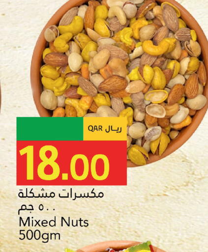 available at جلف فود سنتر in قطر - الشمال