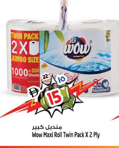 available at سفاري هايبرماركت in الإمارات العربية المتحدة , الامارات - دبي