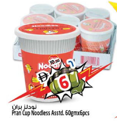 available at سفاري هايبرماركت in الإمارات العربية المتحدة , الامارات - دبي