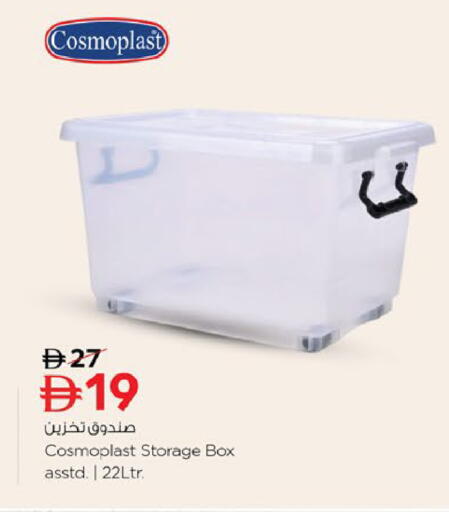 available at نستو هايبرماركت in الإمارات العربية المتحدة , الامارات - رَأْس ٱلْخَيْمَة