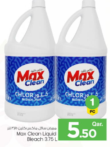 available at مارك & سيف in قطر - الوكرة