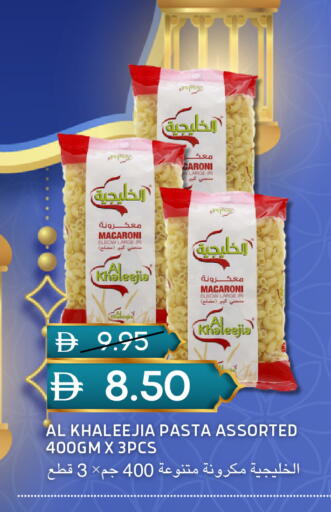 available at سيليكت ماركت in الإمارات العربية المتحدة , الامارات - أبو ظبي