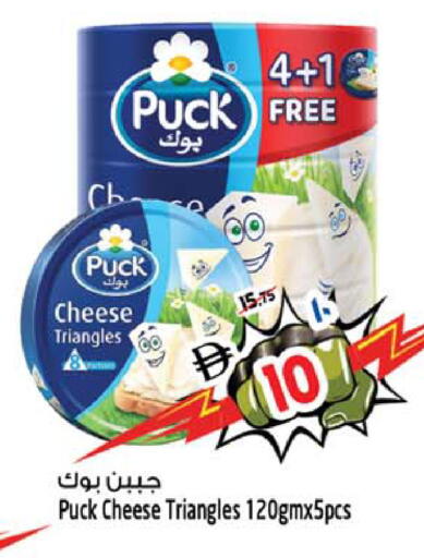 available at سفاري هايبرماركت in الإمارات العربية المتحدة , الامارات - دبي