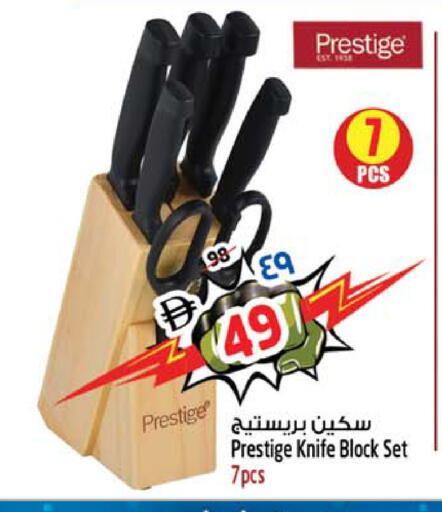 available at سفاري هايبرماركت in الإمارات العربية المتحدة , الامارات - دبي