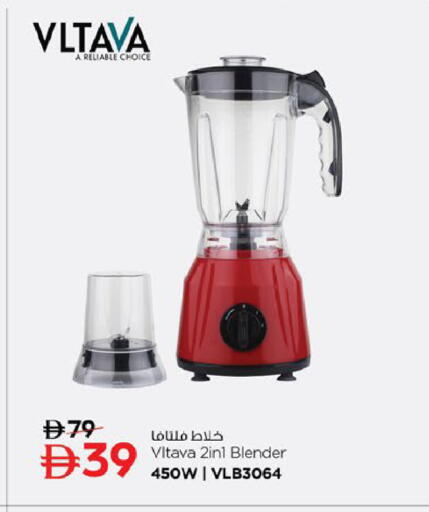 available at نستو هايبرماركت in الإمارات العربية المتحدة , الامارات - رَأْس ٱلْخَيْمَة