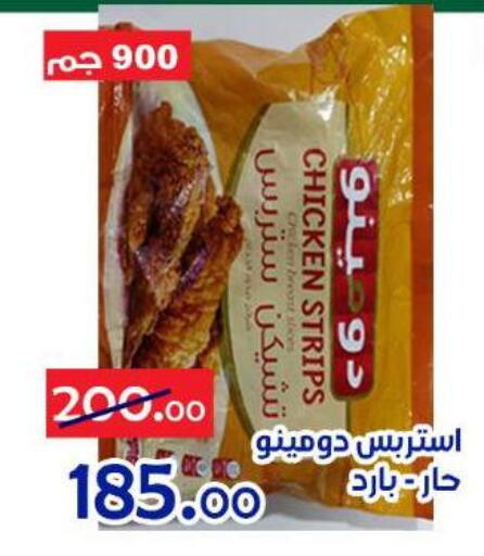 available at الدنيا بخير in Egypt - القاهرة