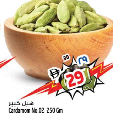 Cardamom available at سفاري هايبرماركت in الإمارات العربية المتحدة , الامارات - دبي