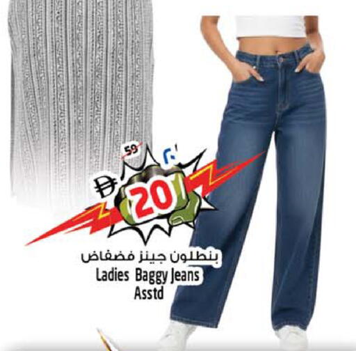 available at سفاري هايبرماركت in الإمارات العربية المتحدة , الامارات - الشارقة / عجمان