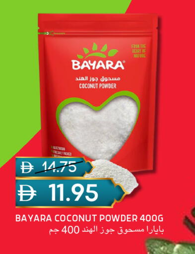 Coconut available at سيليكت ماركت in الإمارات العربية المتحدة , الامارات - أبو ظبي