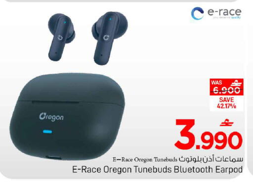 available at مارك & سايف in عُمان - مسقط‎