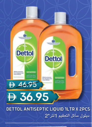 available at سيليكت ماركت in الإمارات العربية المتحدة , الامارات - أبو ظبي