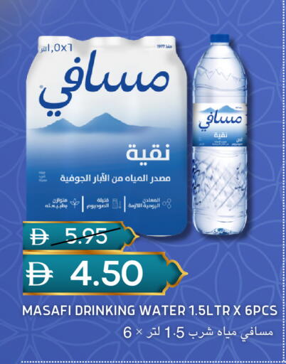 available at سيليكت ماركت in الإمارات العربية المتحدة , الامارات - أبو ظبي