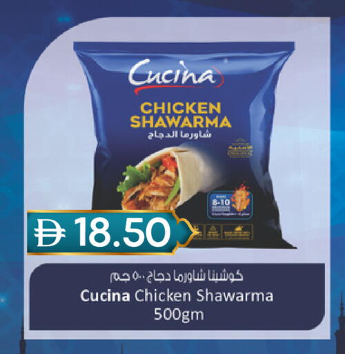 available at سيليكت ماركت in الإمارات العربية المتحدة , الامارات - أبو ظبي